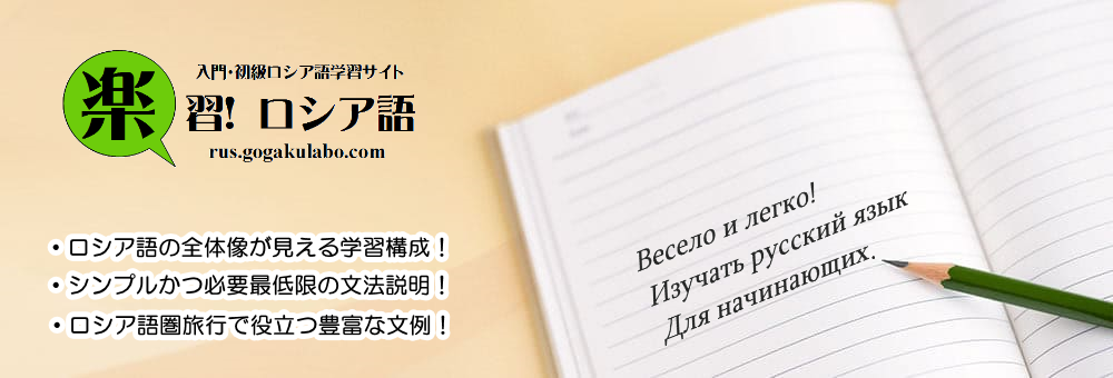 10課　関係詞・その他　初級編