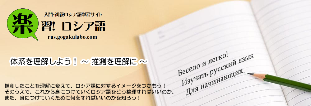 9-2.体系を理解しよう！